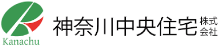 神奈川中央住宅株式会社